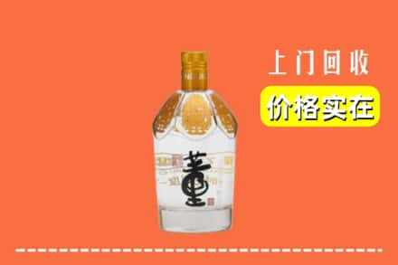 辛集市回收董酒