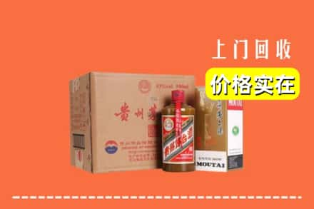 辛集市回收精品茅台酒