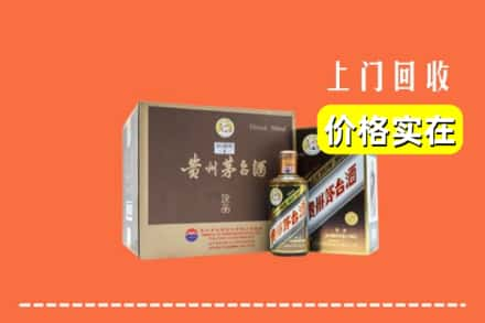 辛集市回收彩釉茅台酒